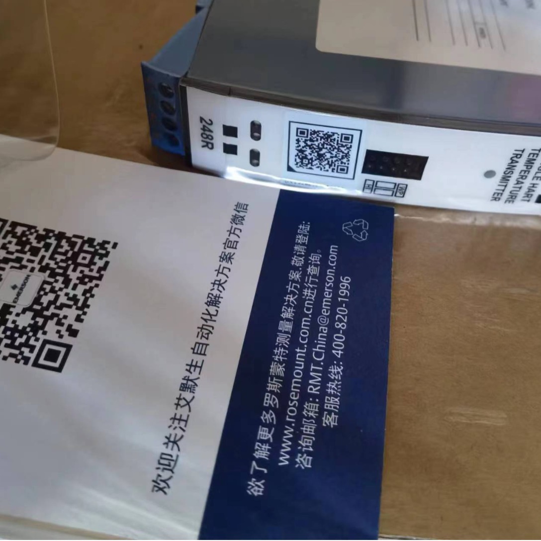 罗斯蒙特温度变送器248RANARK原装正品