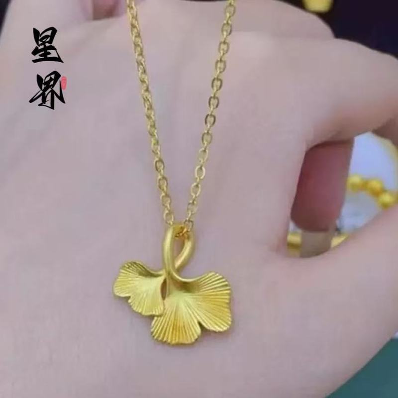 金店同款沙金三生有幸吊坠项链女银杏叶时尚简约百搭锁骨链批发|undefined