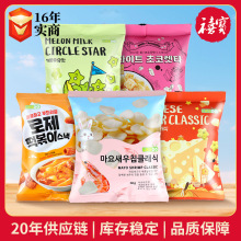 韩国涞可五角星甜甜圈玉米花鲜虾片年糕条便利店同款零食批发