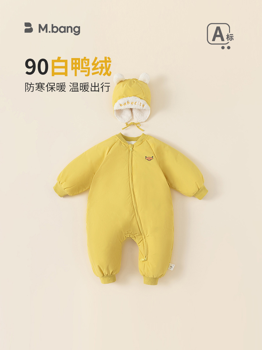 Youbao ropa para niños chaqueta de plumón para niños plumón de pato blanco bebé cremallera oblicua chaqueta de plumón de dibujos animados sombrero DY-1105