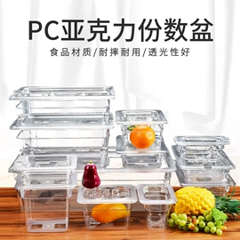 调味盒;勺、调羹;密封盒储物罐