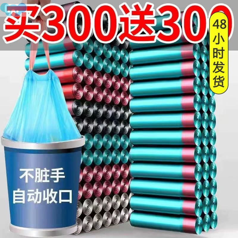 Мусорный мешок очень толстый, с плоским вырезом, выдвижной, экстра-кроссбордерный