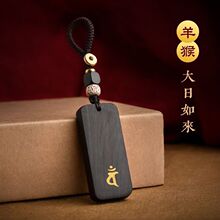 ���ʮ����Ф����̴ľ�����o������܇耳׿ۺ�̴ľƽ������