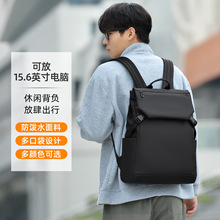 跨境新款商务大容量电脑包15.6寸出差通勤双肩包休闲旅行男士背包