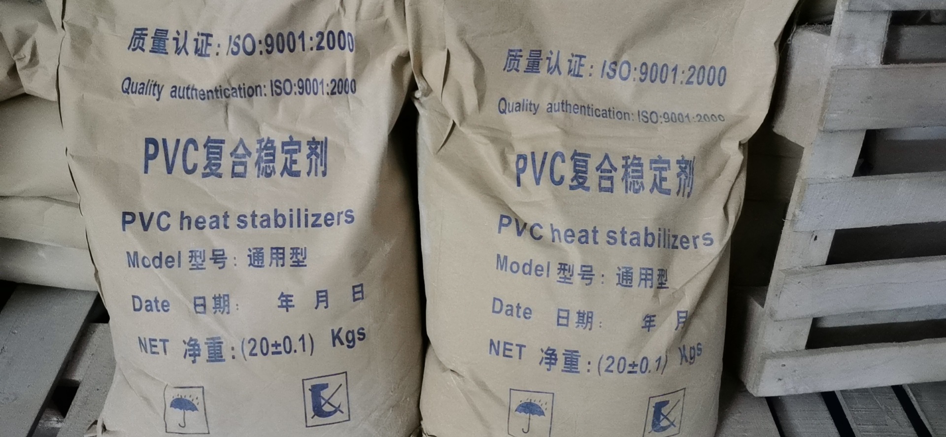供应 安定剂 铅盐稳定剂 复合铅稳定剂 PVC复合铅稳定剂-阿里巴巴