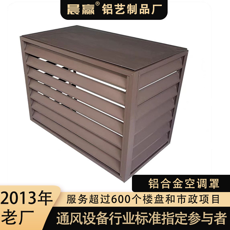 Household Aluminum Alloy Air Conditioner Outer Cover Galvanized Grille Blinds Decorative Rainproof Factory Direct Sales Accessories Household Aluminum Alloy Air Conditioner Outer Cover Galvanized Grille Blinds Decorative Rainproof Factory Direct Sales Accessories