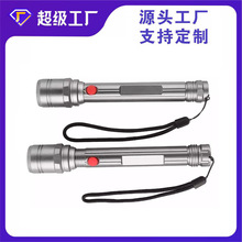 定制高亮度大功率led手电筒干电池铝手电筒可扩展led手电筒闪光灯