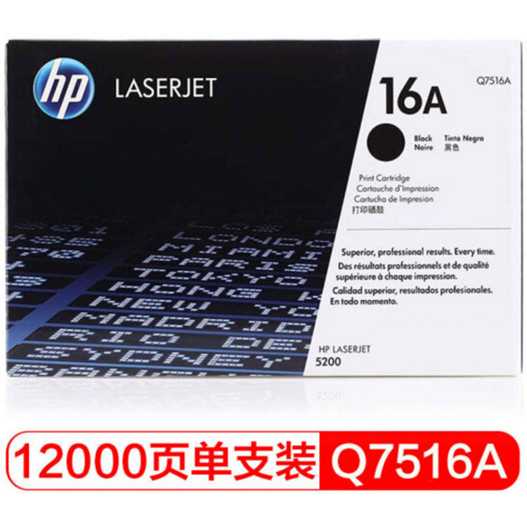 HP 16A 7516a Q7516A Cartucho de tinta de impresión original 5200n / LX / L / dtn / tn