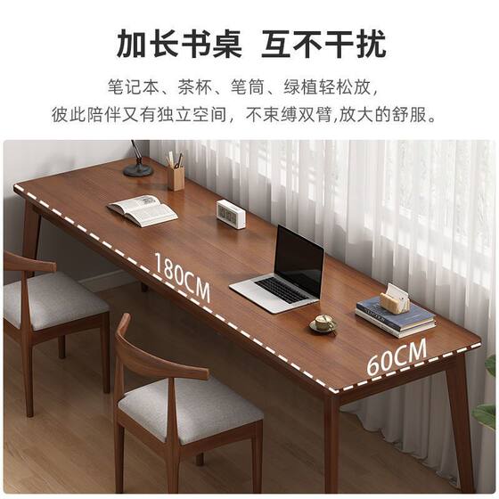Double Desk Long Table Solid Wood Legs Window Wall Narrow Table Office Desk Computer Desk Workbench Home Bedroom