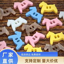 �ɐ۲�ɫС�R��ͨ����~�ۃ�ͯͯ�b�����ֹ�diy����b���Ь��