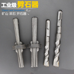 Stone Splitter Wedge Artifact Stone Breaking Stone Expansion Tool Mountain Iron Chisel Masonry Special Pointed Chisel Chisel