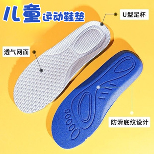 ��Ů��ͯ�\��Ь�|С������͸�ⳬܛ�׿ɲü�Ь�|�����p�����ȫ�|