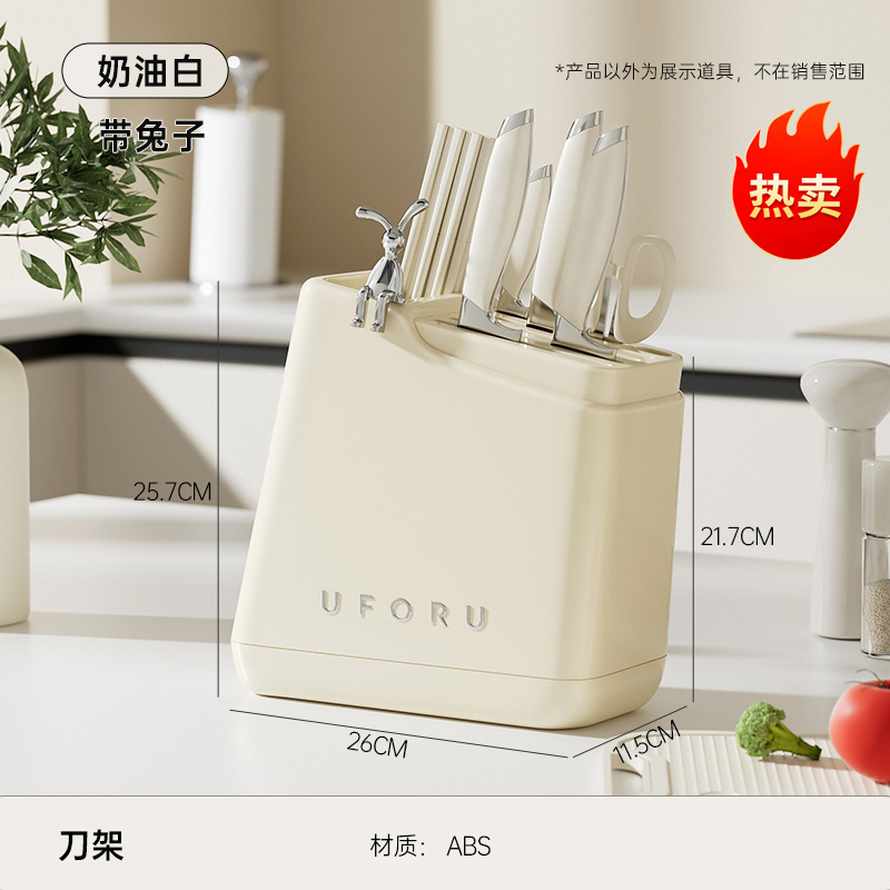 家庭用ナイフホルダー、箸立て収納ラック、キッチンカウンター多機能包丁、箸、スプーン一体型排水収納ラック|undefined