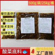 Ĵ偵ϏS圫˵~{ζ  25kg/Ͱ