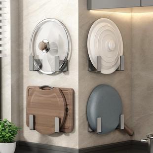 Kitchen Pot Lid Rack, Punch-Free Wall-Mounted Cutting Board Rack, Countertop Cutting Board Placement Rack, Drain and Wall Hanging