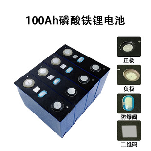 ȫ���������F�3.2V100Ah48V74V��݆늄�܇̫��ܴ���w�늳�