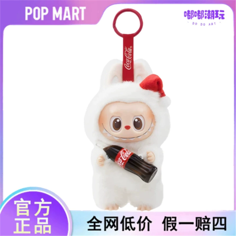 ПОМПМАРТ Pop Mart Macaron 2-го поколения Labubu Party Клей плюшевая игрушка только для слепой коробки подвеска