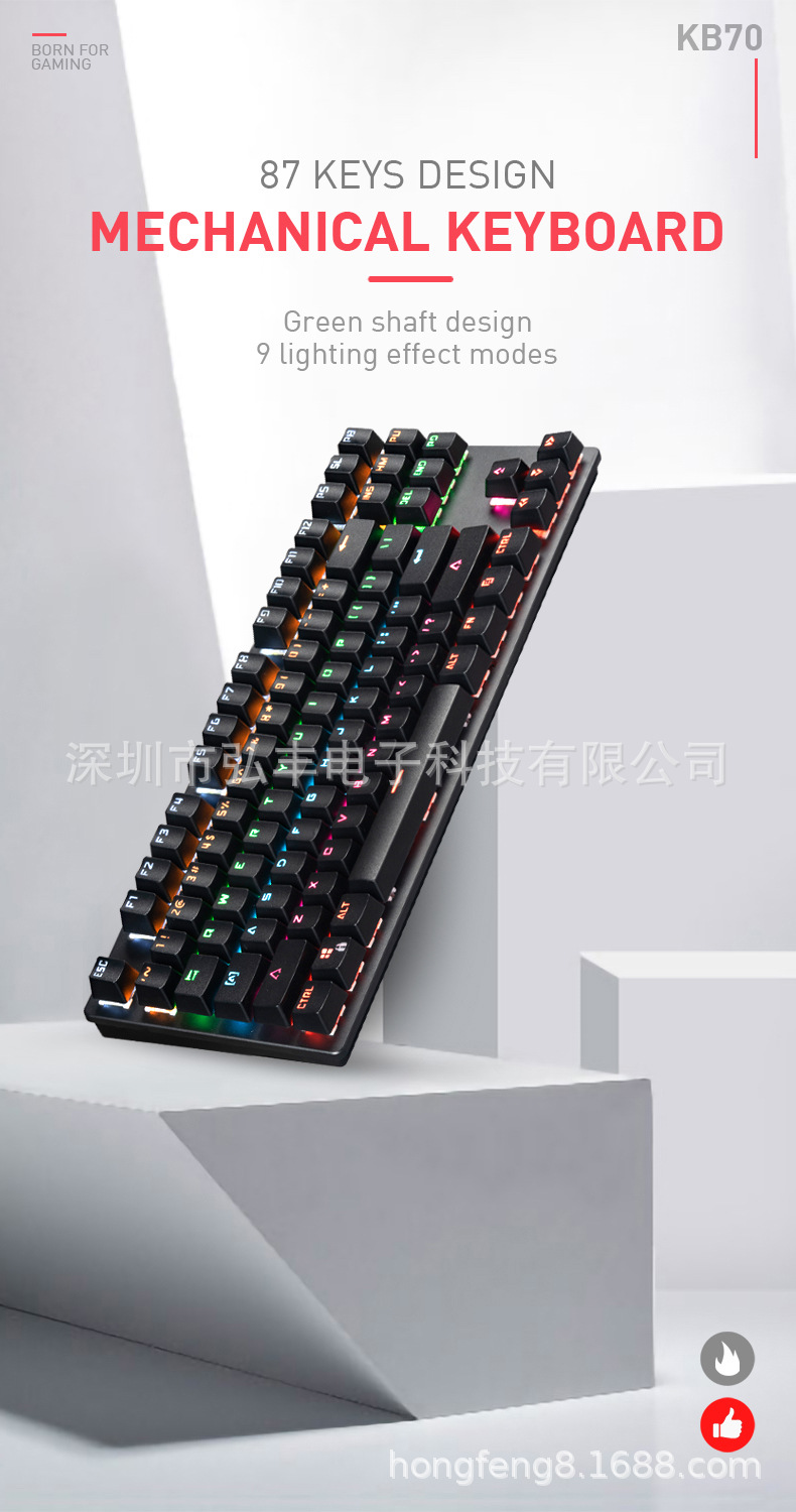 87键机械键盘_01.jpg