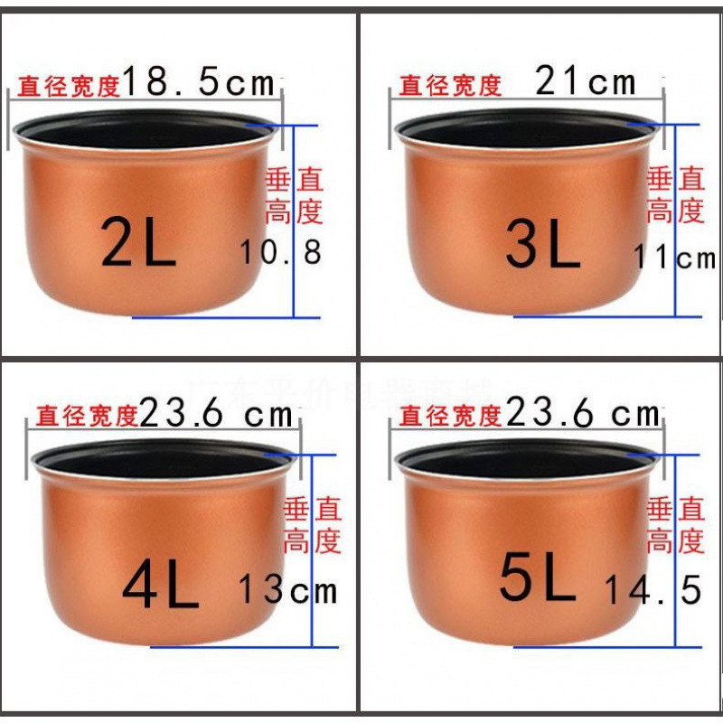 电饭煲内胆通用2L3L4L5L升不粘锅智能韩派三角半球电饭锅配件加厚|undefined