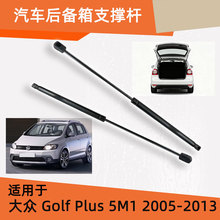 �����ڴ���VW Golf Plus 5M1 2005-2013��ѹ���������֧�Ÿ˼���