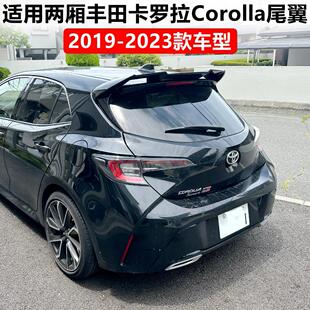 Suitable for 2019-23 Toyota Hatchback Corolla Corolla Punch-Free Special Car Large and Medium Wing Rear Wing