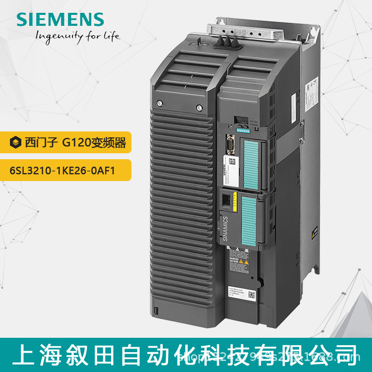 原装西门子G120变频器 6SL3210-1KE26-0AF1 30KW 480V有滤波器