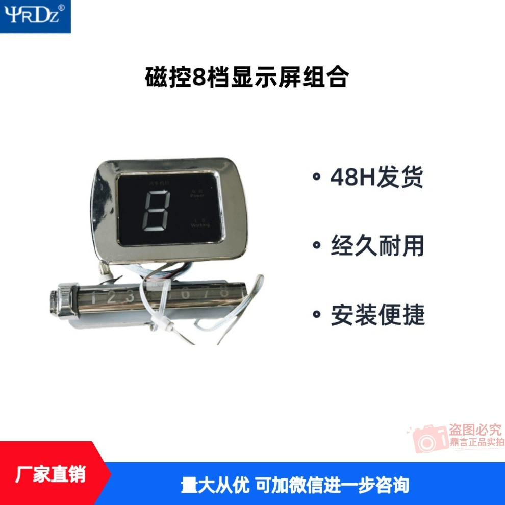 12/220/380V магнитный контроль 8 ступений дисплей комбинированный 8 ступеневая регулировка мощности для пищевых машин универсальный термостат