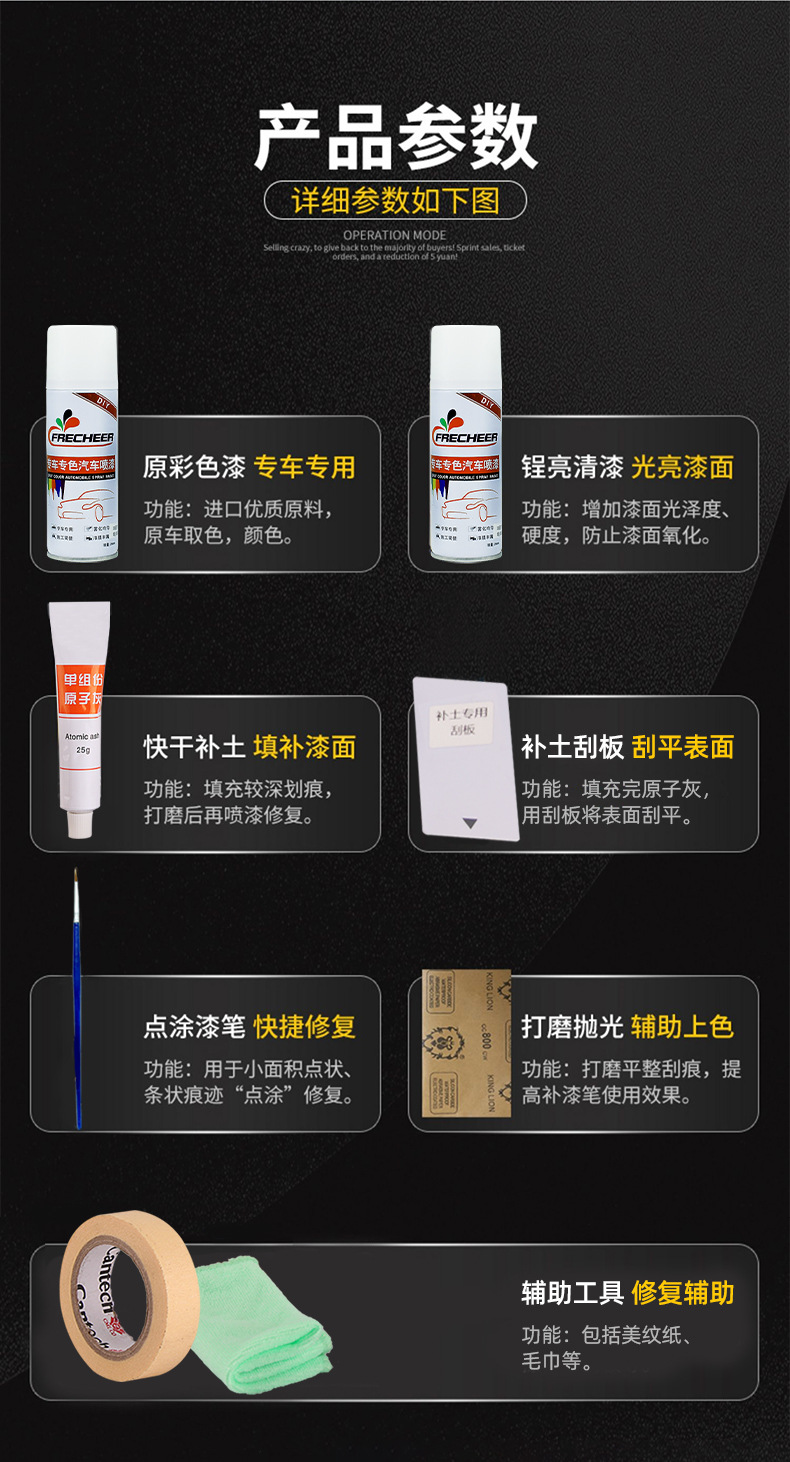 Guanzhi 3 self-painting crystal white Guanzhi 5 car Guanzhi 7 scratch scratch car paint repair hand paint suit
