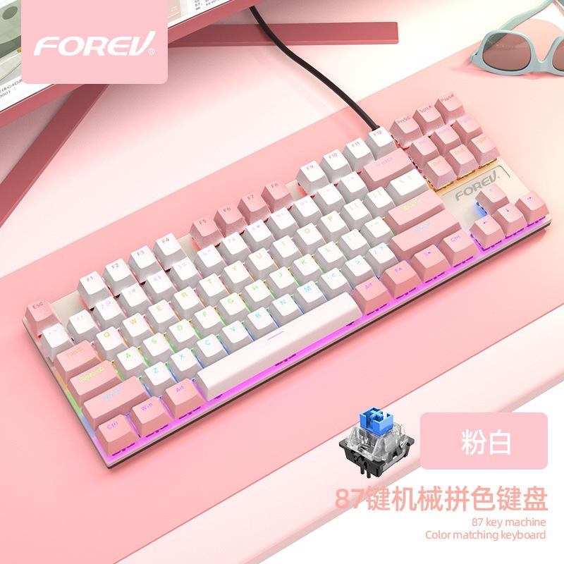 87 teclado mecánico cableado FVQ301 color RGB enchufe juego de tres modos teclado mecánico