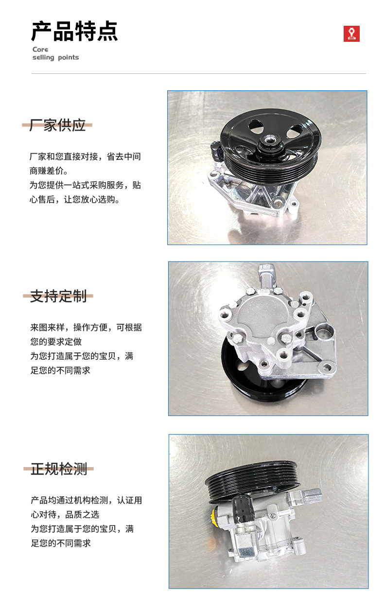 Suitable for Mercedes-Benz car steering gear booster pump car steering gear booster 0054662201 wholesale