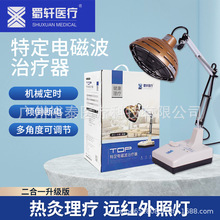 ��������ض���Ų���TDP�����(��ˮ̨ʽ)CQX-20T������