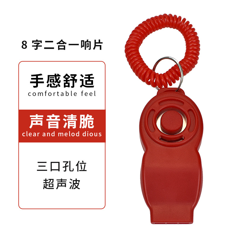 Whistle, 2 in 1, pet
