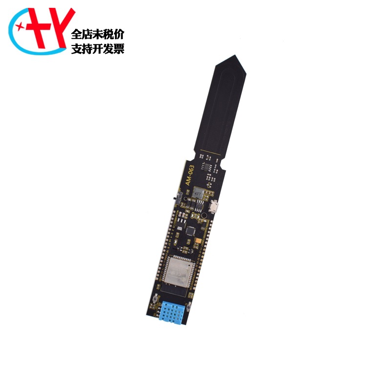 ESP32 WIFI蓝牙DHT11温湿度土壤模块 远程监测仪 带18650电池座