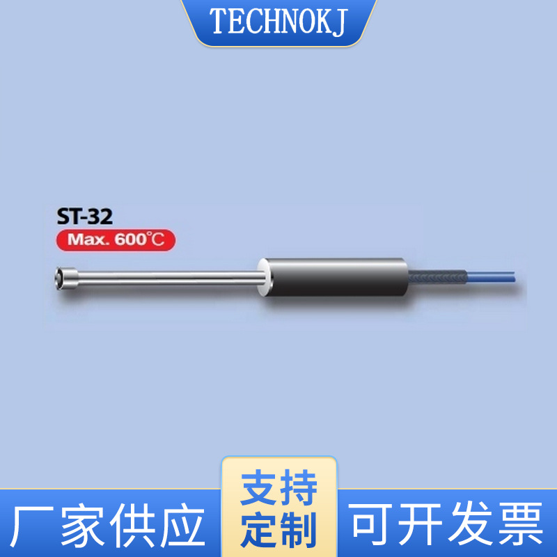 手持式ST-32-K-1000-3C非接触式红外温度传感器红外测温探头