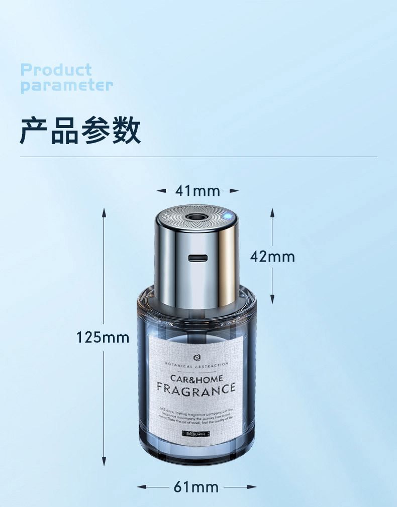 Car Aromatherapy Machine Car Smart Spray Perfume Car High-End Home Indoor Humidifier Fragrance Wholesale