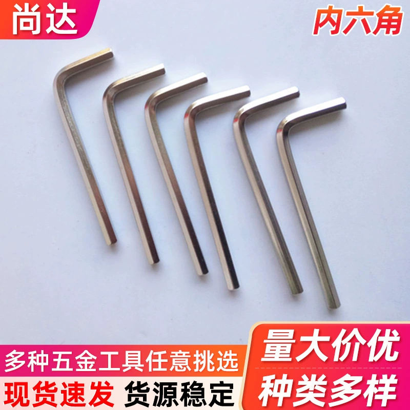 Yonggong никелированный стандартный короткий Шестигранный ключ с плоской головкой и шаровой головкой L-образный шестигранный ключ механический ремонтный ключ