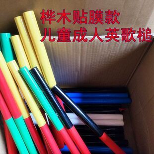 Chaoshan Yingge Drumstick Yingge Stick Yingge Dance Performance Prop Wooden Stick for Kindergarten Durable High-End Red and Blue