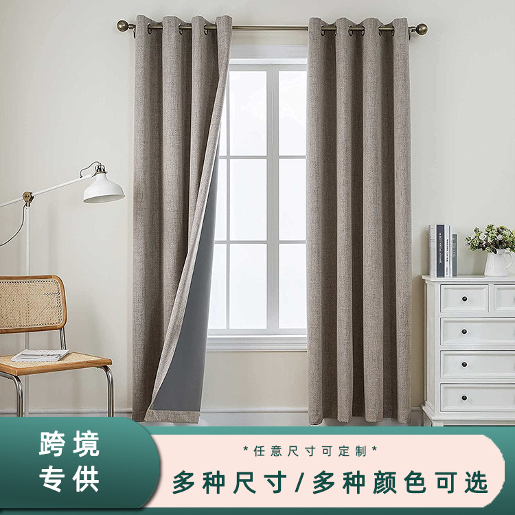 Xiao Xuan window cross-border dedicated to foreign trade curtains full shading bedroom shade cloth curtains Amazon finished product supply