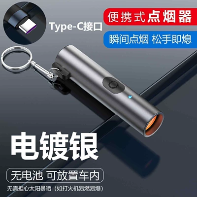 car-mounted explosion-proof lighter, high-temperature resistant – Siqaret yandırıcısı - default-item-electroplated-silver-single-head-cigarette-lighter-plug-in-version
