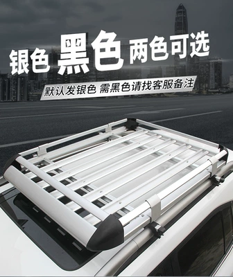 Frame Basket Platform Rack 4×4 – Roof rack - silver-single-frame-130cm100cm