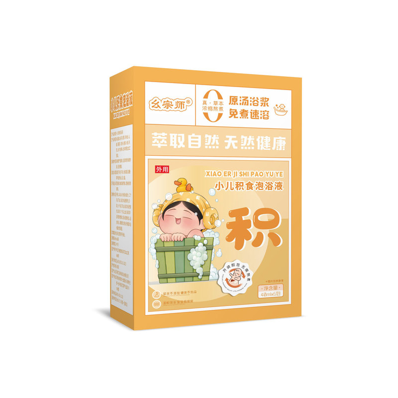 乳幼児用お風呂袋、アデノイド腫瘍児用ヨモギ風呂袋、薬用風呂袋、母子用品店卸売、清熱|undefined