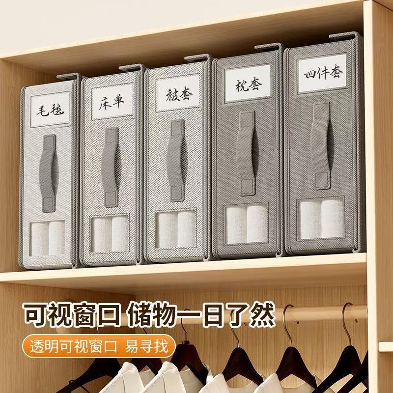 被套收纳整理盒家用床单被子收纳盒可折叠被单收纳盒装衣服收纳盒|undefined