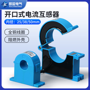 Factory Small Low Voltage Metering AC Current Transformer BH-0.66 30I50/150/200/300/5