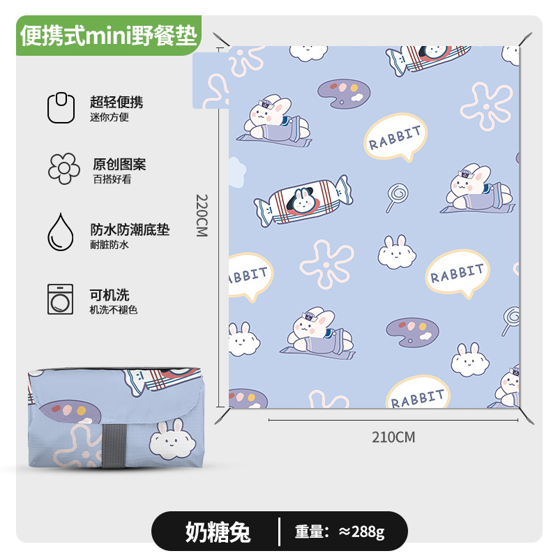 미니 디지털 프린트 토피 토끼 2.1m x 2.2m
