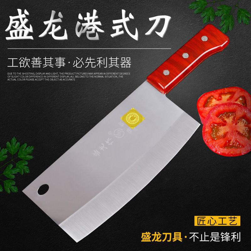 심천 스타일 나이프