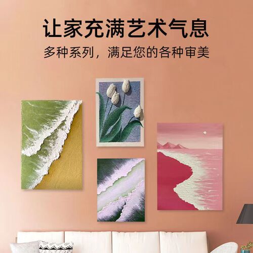 New diy digital oil painting quartz sand texture painting hand-painted creative home living room wall decoration painting