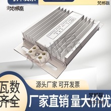 JRD-DJR鋁合金加熱器板PLC工業電加熱器板風機配電櫃除濕干麥太保