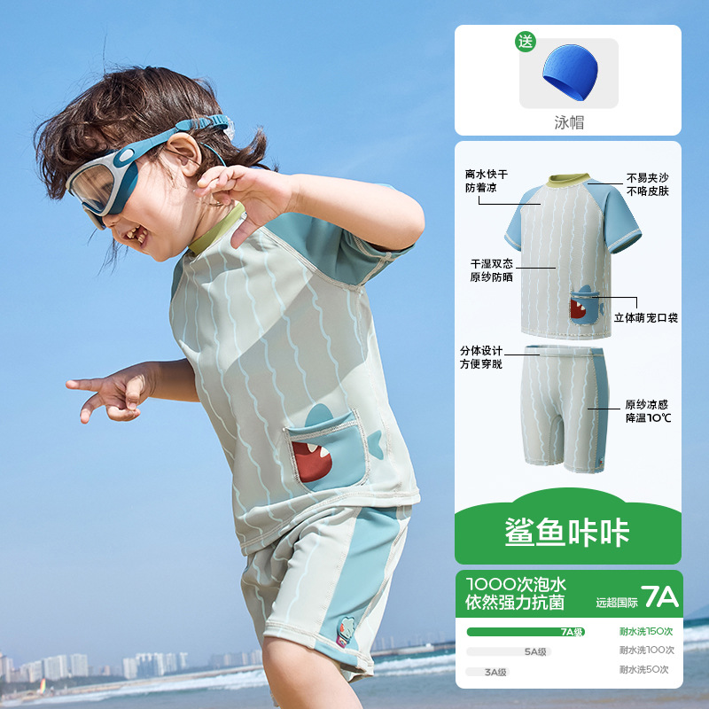 Traje de Baño de Dos Piezas para Niños Poliéster Protección Solar para Natación y Playa
