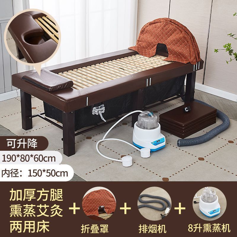 熏蒸床艾灸床汗蒸床升降中药理疗床全身蒸汽美容院家用铺灸床按摩|undefined