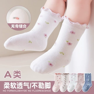 秋冬季无骨精梳棉宝宝中筒袜婴儿袜女童袜小花朵木耳边松口不勒腿